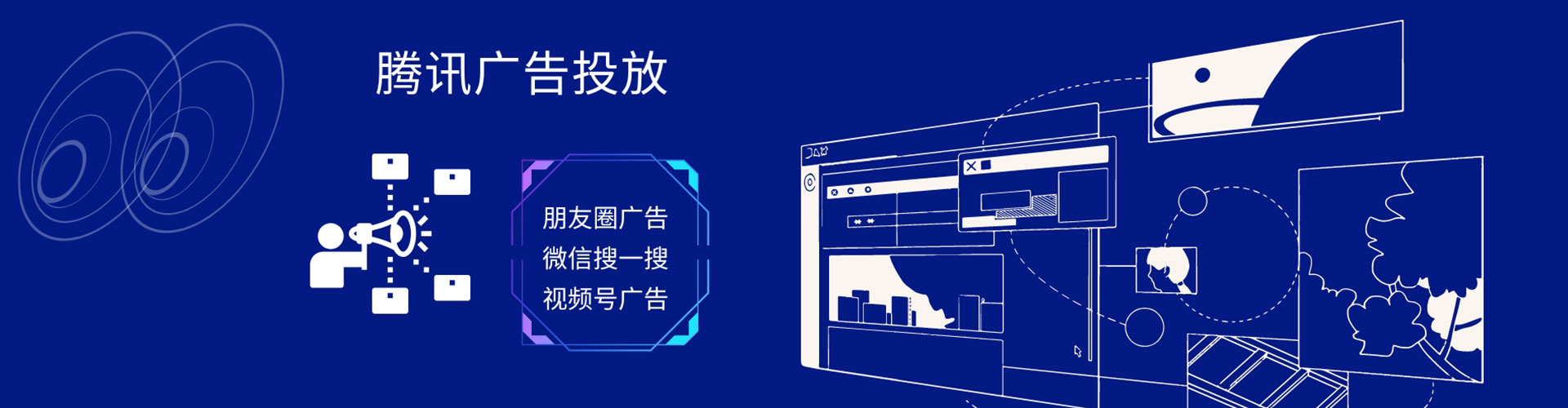 于洪信息流推广