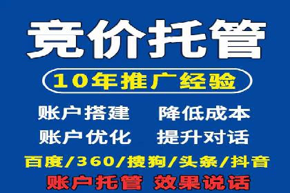 案例分享：百度SEM推广助力企业抢占行业制高点