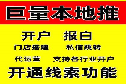 百度广告如何利用数据分析提升效果